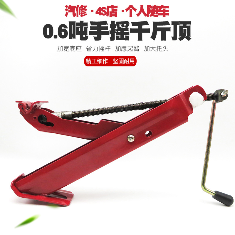 Car Jack Car Hand-Operated Tire Change Tool Car Qianjinding Vehicle Jack with Car Auto Repair