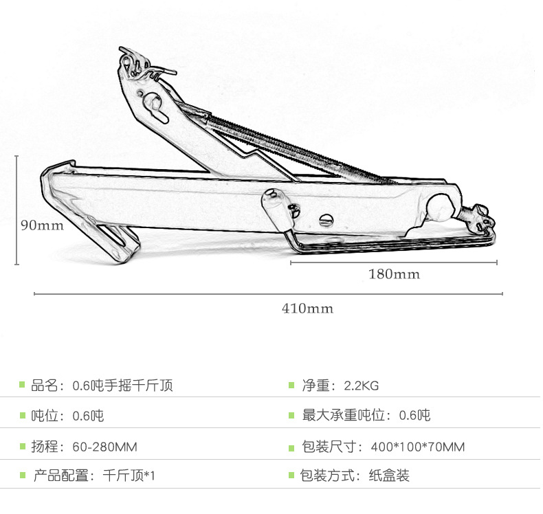 Car Jack Car Hand-Operated Tire Change Tool Car Qianjinding Vehicle Jack with Car Auto Repair