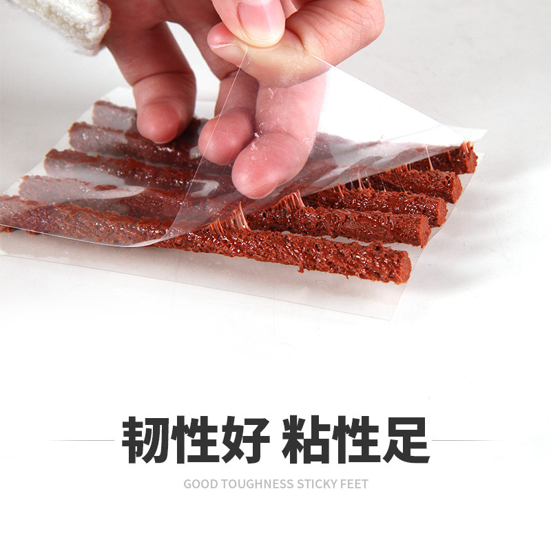 Tape Set for Tire Repair Vacuum Tire Tool Car Motorcycle Electric Vehicle Special Tire Repair Beef Tendon Rubber Strip