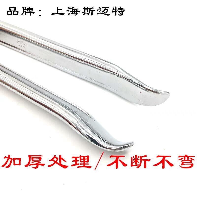 Tire repair crowbar Automobile electric vehicle motorcycle tire removal tool crowbar warped plate crowbar tire bar skid