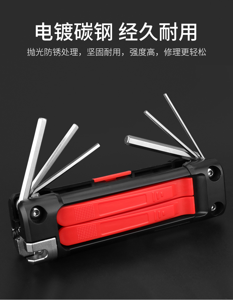 Tool bicycle combination tool repair and repair set tire pry bar chain cutter inner hexagon bone spanner