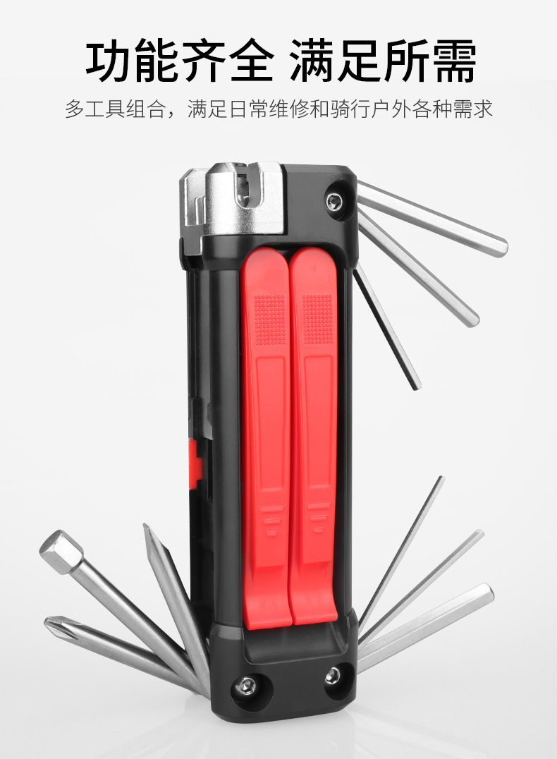 Tool bicycle combination tool repair and repair set tire pry bar chain cutter inner hexagon bone spanner