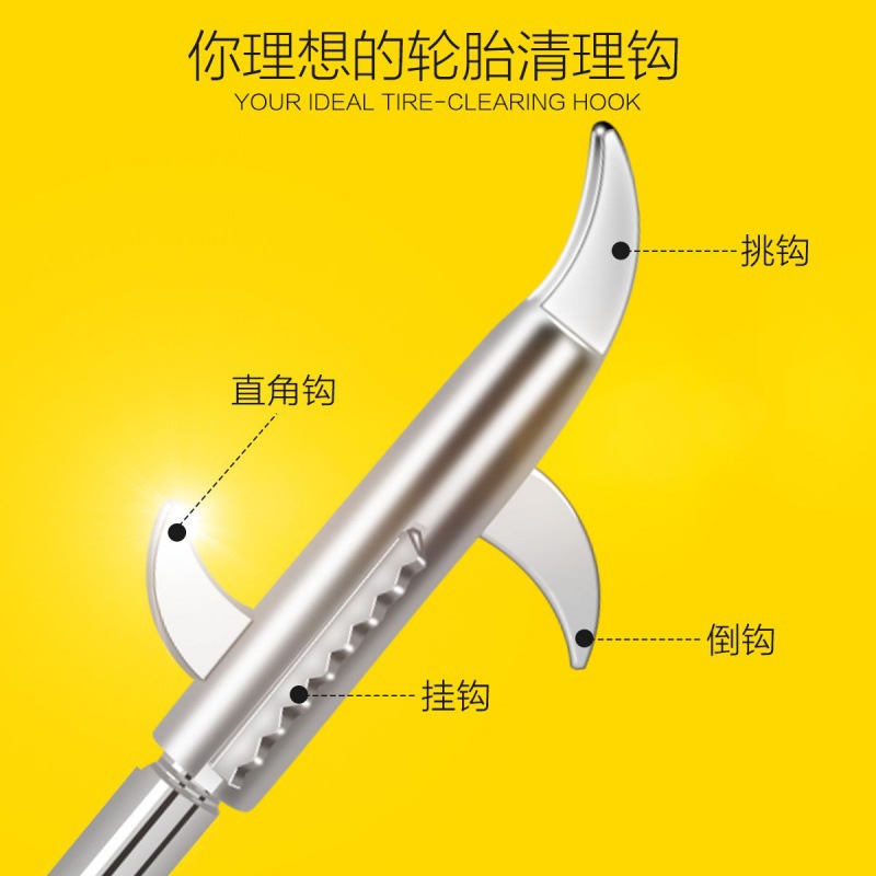 Car tire cleaning tools clear stone hook pick tire explosion-proof tire stone cleaning and repairing tools and supplies