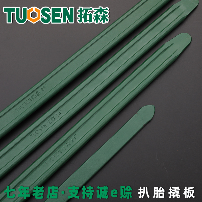 Tuosen Car Tire Repair Crowbar Bicycle Truck Basic Hand Tool Quenching Crow Plate Grilled Tire Rod Flat Wrecking Bar