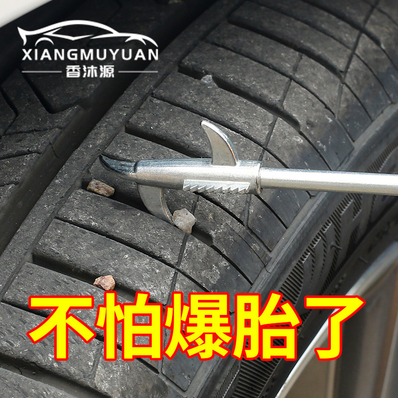 Car Tire Stone Removal Artifact Tire Repair Cleaning Tool Stone Cleaning Hook Buckle Car All Products Practical Wholesale
