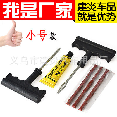 6Pc Motorcycle Automobile Maintenance &amp; Repair Tools Tire Vacuum Fast Tire Repair Car Small Size Tire Repairing Tools Set