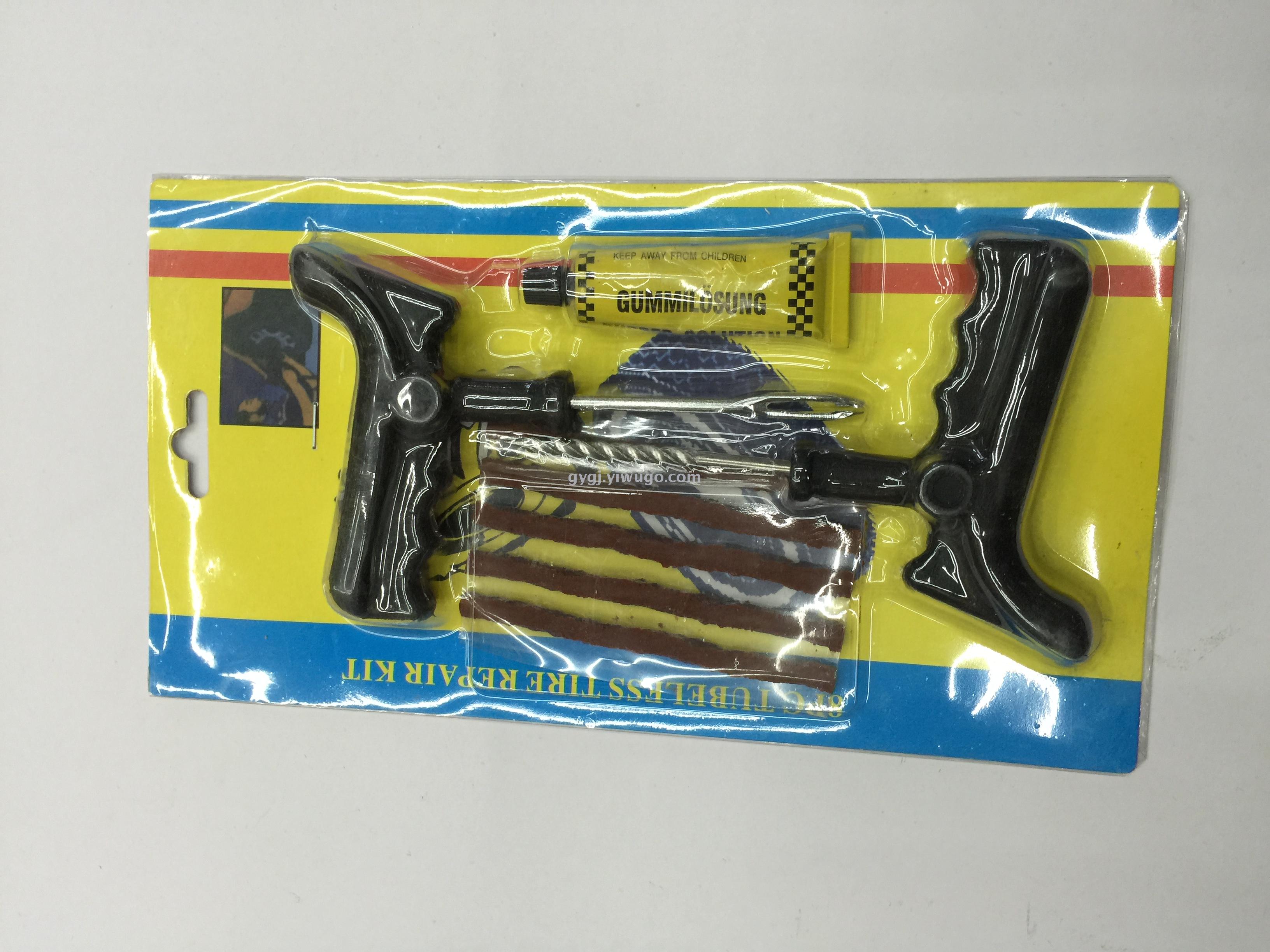 Tire repair tool set vacuum tire repair tool tire repair glue