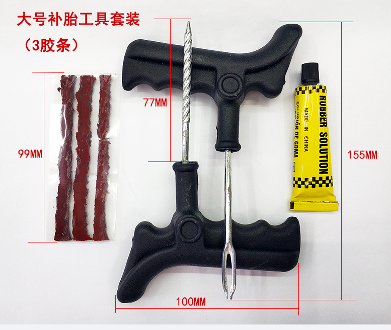 Auto tire repair tool set motorcycle tire repair rubber strip vacuum tire repair emergency glue solution