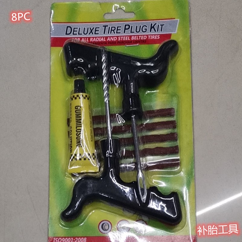 Tire Repairing Tools Set Bicycle Car Electric Vehicle Vacuum Tire Motorcycle Fast Rubber Strip Gadgets