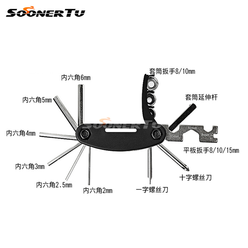 New Bicycle Repairing Car Tool Kit Mountain Bike Tire Repair Pump Repair Wrench Combined Tool Set