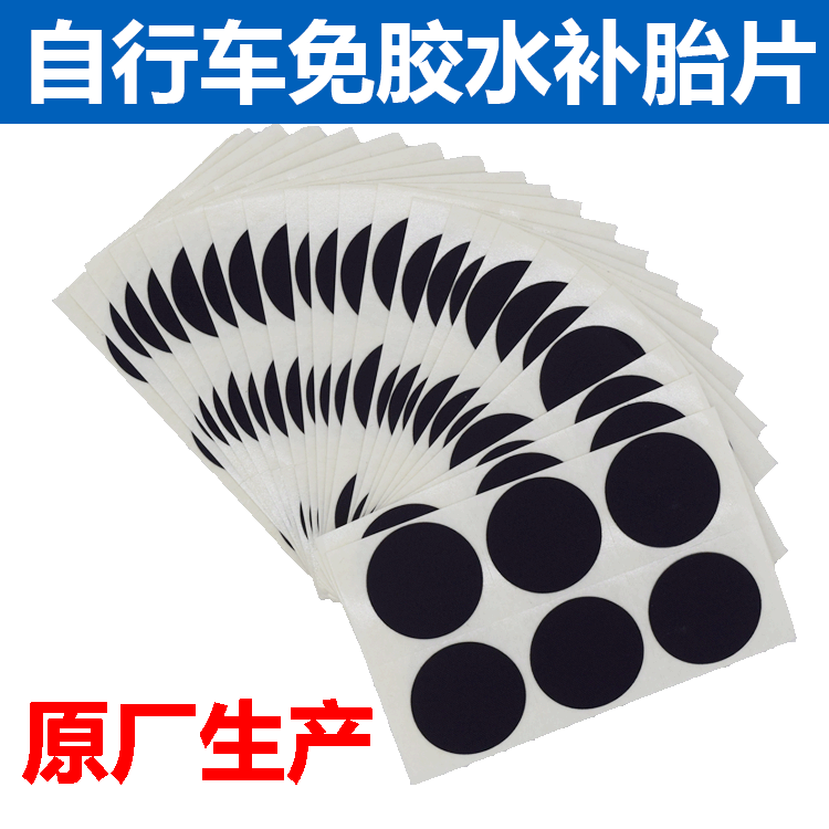 Husoo Bicycle Glue-Free Tire Patches Mountain Bike Non-Adhesive Bicycle Tyre Mending Tools Set Tire Repair Box