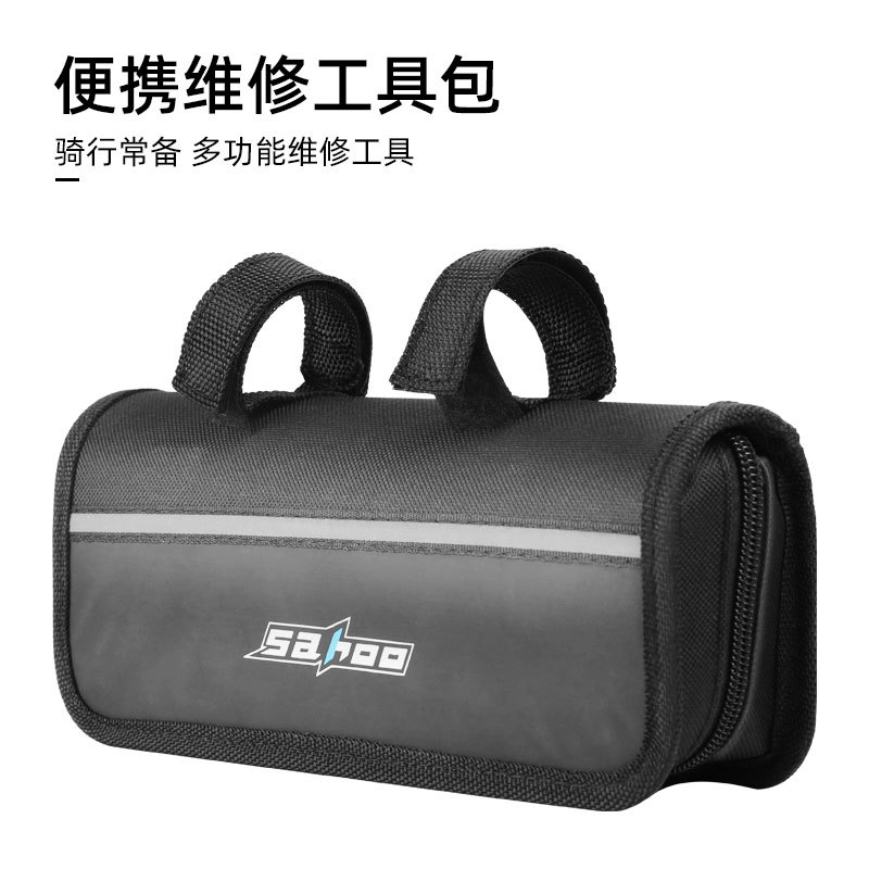 Sahoo Bicycle Tool Combination Repair Tool Kit Package Including Tire Repair Tire Pump Crowbar