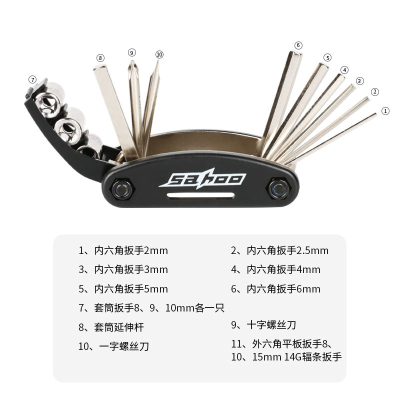 Sahoo Bicycle Tool Combination Repair Tool Kit Package Including Tire Repair Tire Pump Crowbar