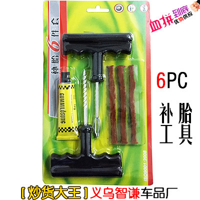 6-Piece Tire Repair Tools, Repair Tools, Auto Protection Tools Tire Repair Strip Small Tire Repair Tool Belt Glue