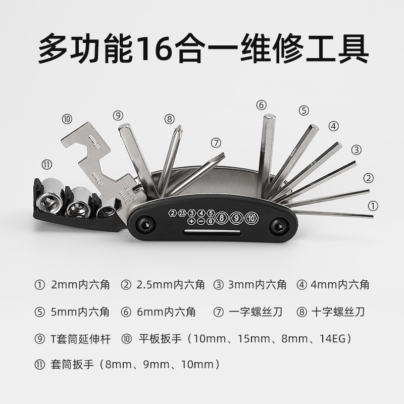 6011 Bicycle Convenient Maintenance Kit Disassembly and Maintenance Combination Tire Repair Tool Inflator Tool Set