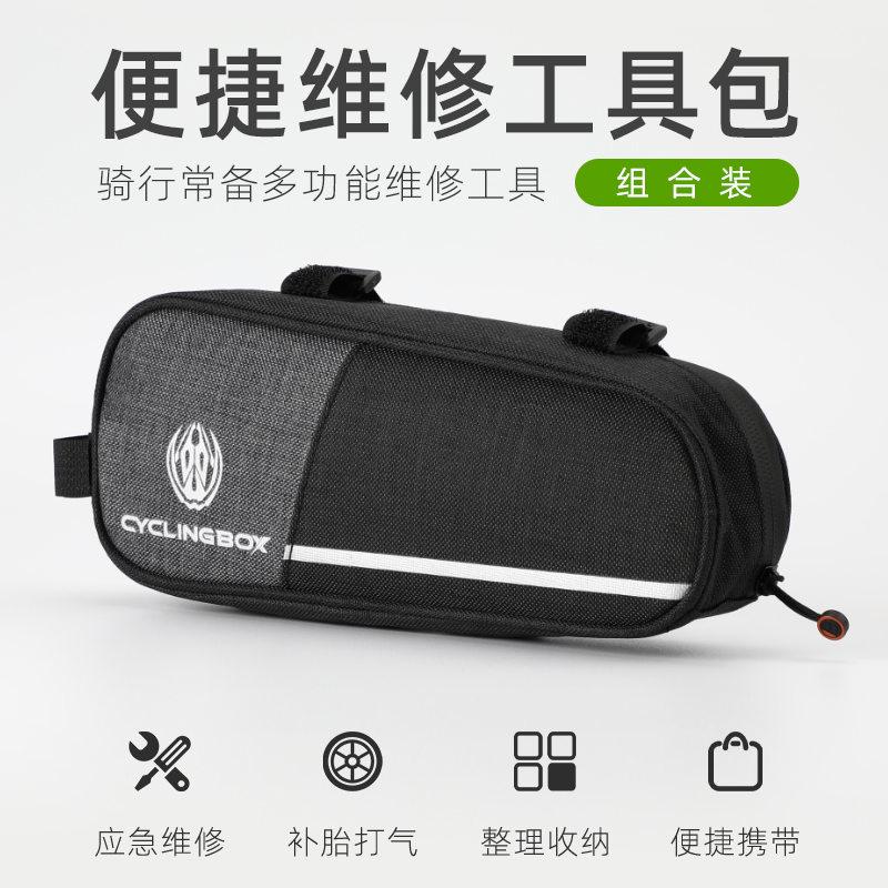 6011 Bicycle Convenient Maintenance Kit Disassembly and Maintenance Combination Tire Repair Tool Inflator Tool Set