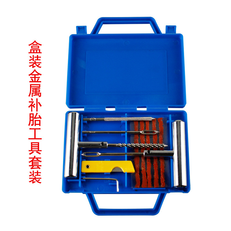 Automobile Tire Repairing Tools Set Vacuum Tire Motorcycle Electric Vehicle Tire Repair Tools Tire Repair Strip Fast Glue Liquid