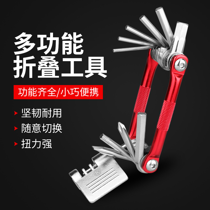 8035 bicycle tire repair tool 11-in-1 multi-function folding portable combination tool screwdriver
