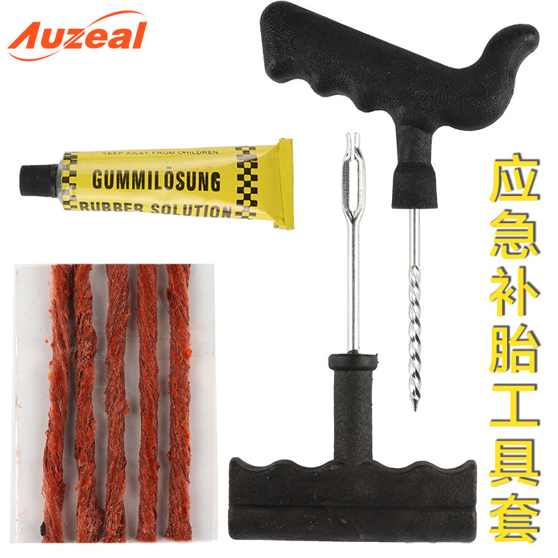 Car Tire Tire Repairing Tools Set-Piece Set Small Outdoor Emergency Motorcycle Vacuum Fast Repair Large