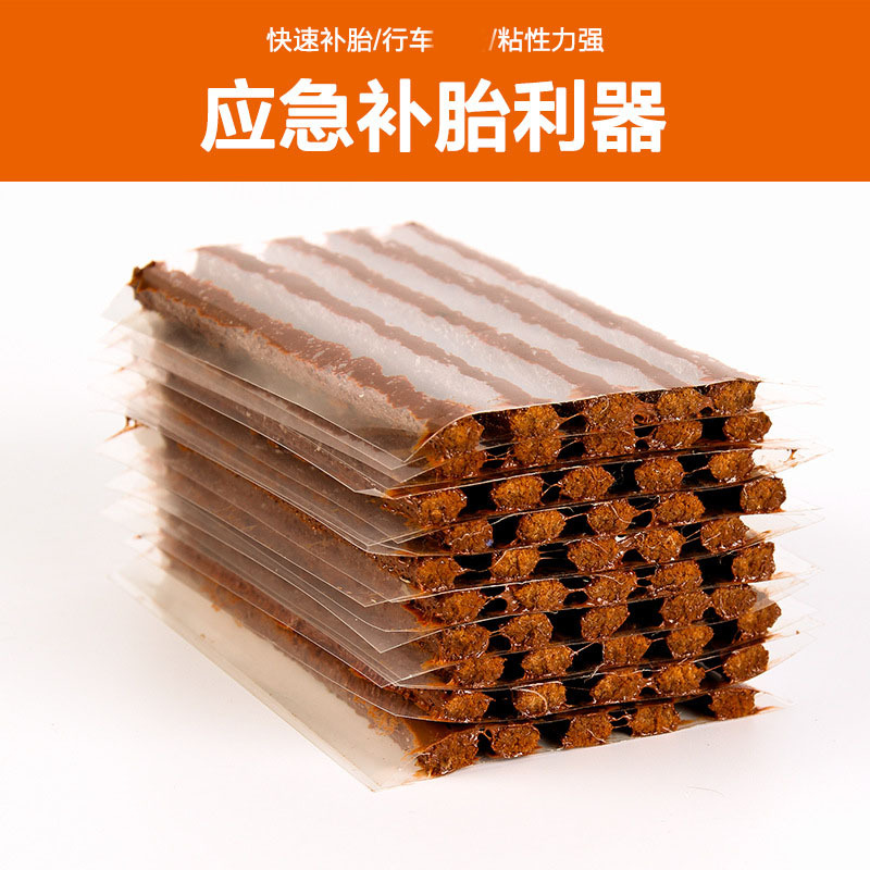 Car Tire Repair Supplies Tire Repair Tools Tire Beef Tendon Rubber Strip Vacuum Tire Tire Repair Strip 10 6cm