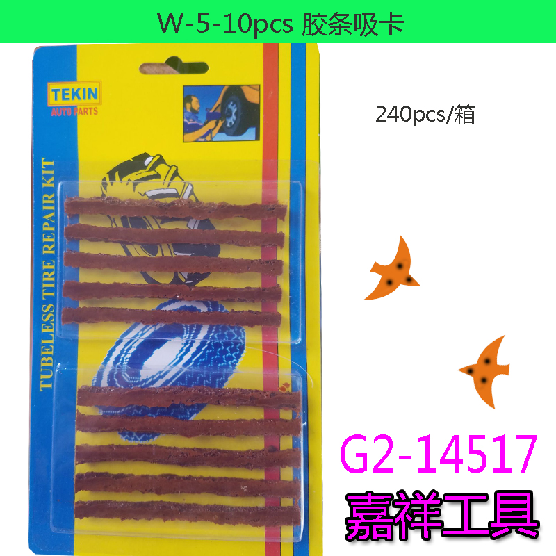 10pcs tape bicycle tire repair tools motorcycle repair tire tools