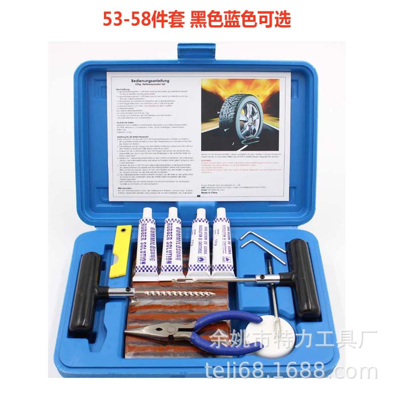 Tire Repairing Tools Set Vacuum Tire Car Motorcycle Electric Vehicle Emergency Fast Repair Strip Multifunctional