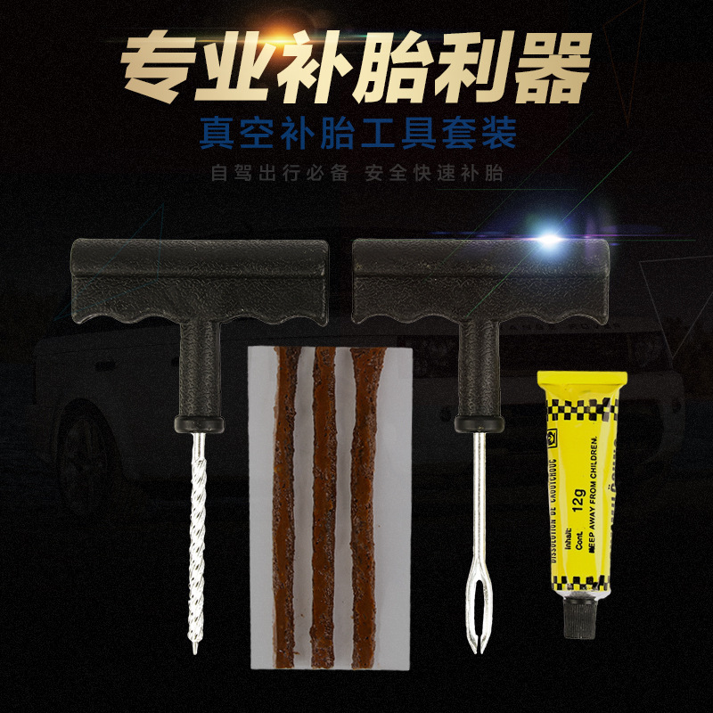 Automobile Maintenance &amp; Repair Tools Vacuum Tire Repair Kit Tire Repairing Tools Set Tire Repair Strip Small/Large