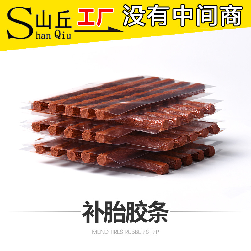 Car Fast Tire Repair Strip Vacuum Tire Motorcycle Electric Vehicle Rubber Strip Tire Repairing Tools Set Beef Tendon Rubber Strip