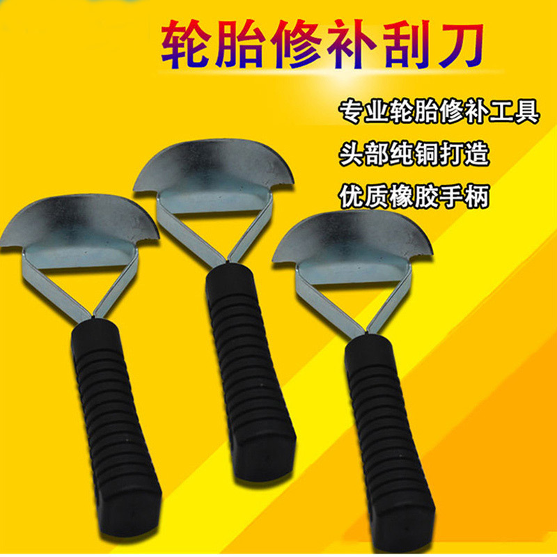 Car Tire Repairing Tool Tire Tire Repair and Scale Scraper Tire Repair and Cleaning Tool