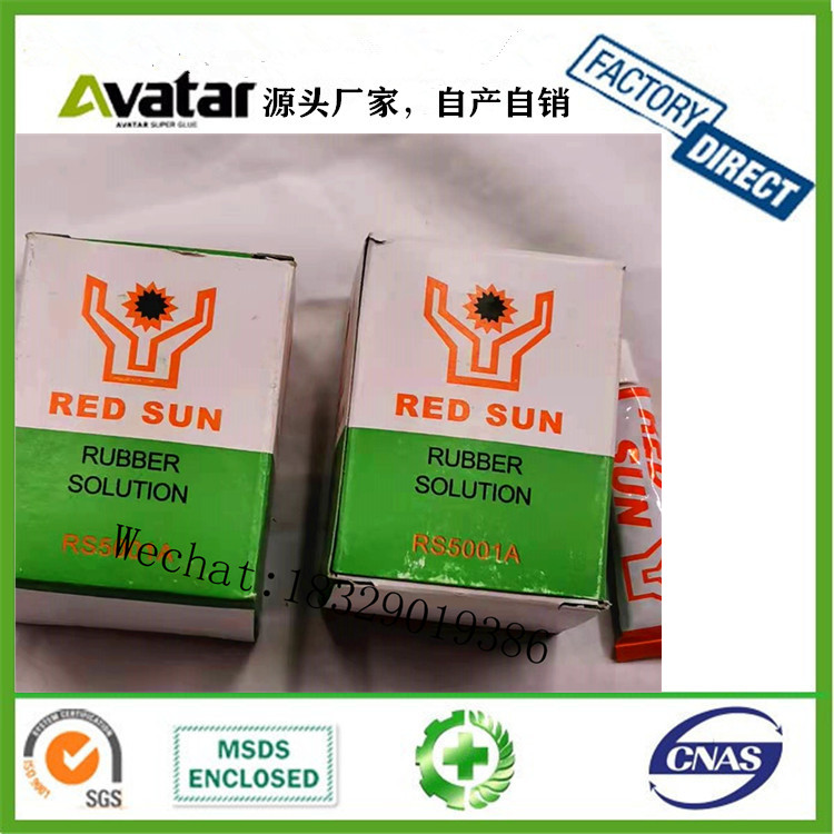 Vacuum Tire Tire Repair Strip Car Tire Quick Repair Tire Repair Tool Beef Tendon Cold-Patch Glue Vulcanized Rubber Strip