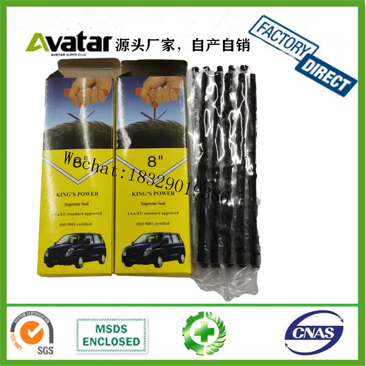 Vacuum Tire Tire Repair Strip Car Tire Quick Repair Tire Repair Tool Beef Tendon Cold-Patch Glue Vulcanized Rubber Strip