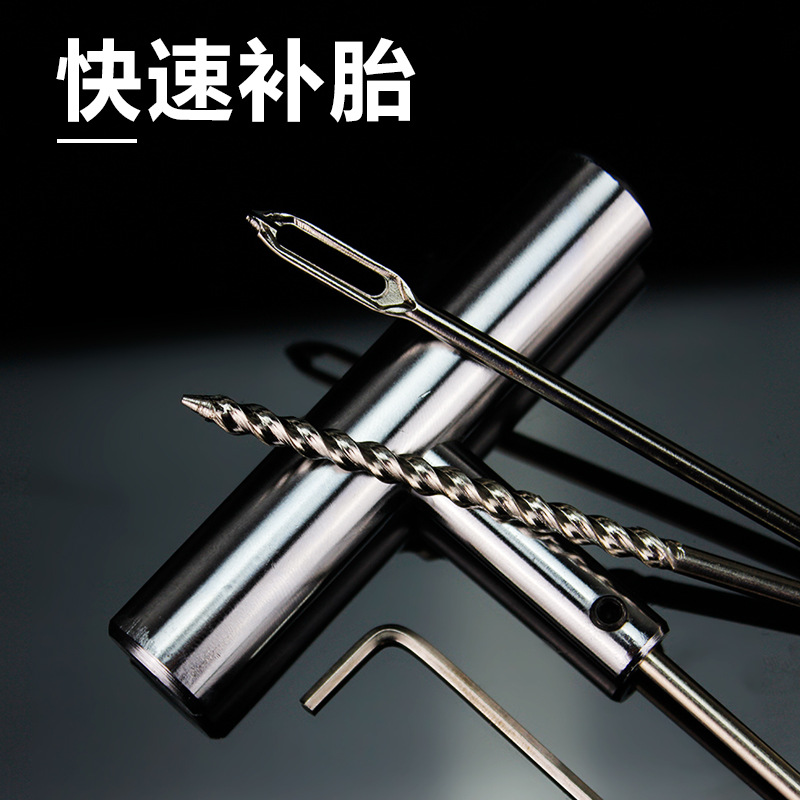 Tire Repairing Tools Set Vacuum Tire Motorcycle Electric Vehicle Tire Repair Tools Tire Repair Strip Fast Glue Liquid
