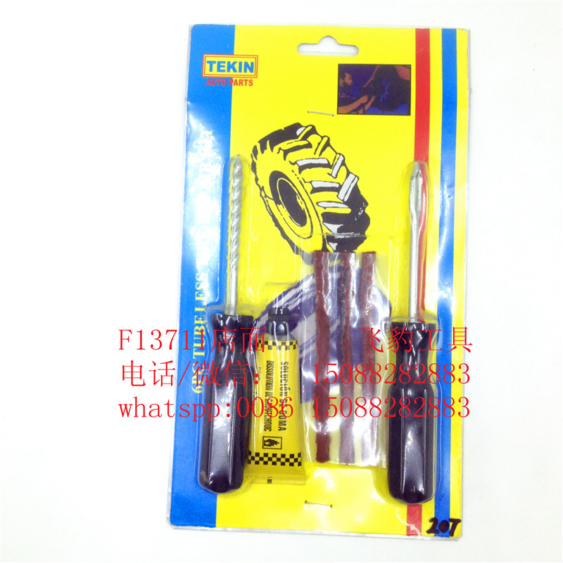 Automobile tire repair tools electric vehicle emergency rapid repair tape