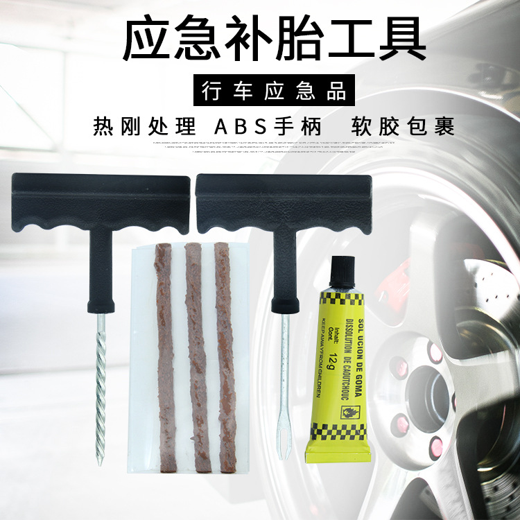 COCKPIT Tire Repairing Tools Set Car Motorcycle Bicycle Quick Tire Repair Tool Simple Tire Repair