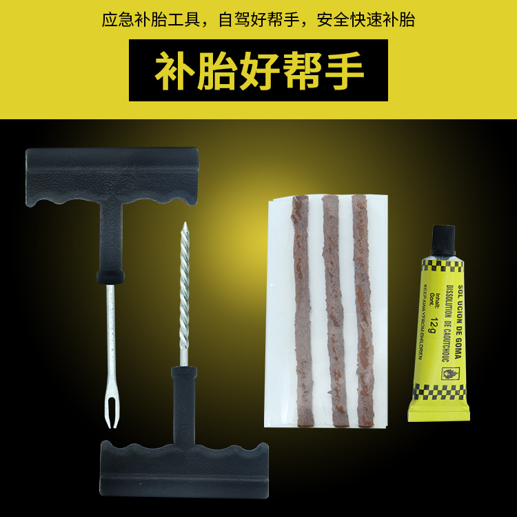 COCKPIT Tire Repairing Tools Set Car Motorcycle Bicycle Quick Tire Repair Tool Simple Tire Repair