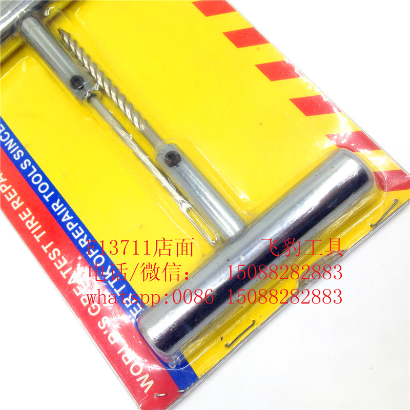 Vacuum tire tire repair tools mountain bike tires tire repair liquid rubber
