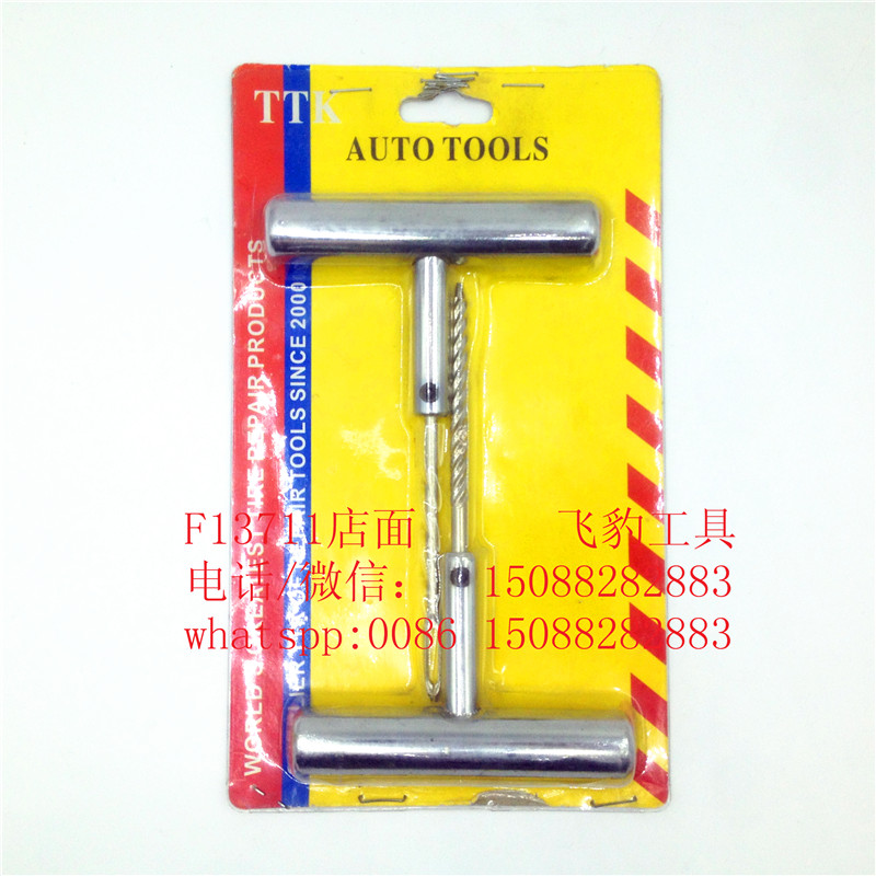 Vacuum tire tire repair tools mountain bike tires tire repair liquid rubber