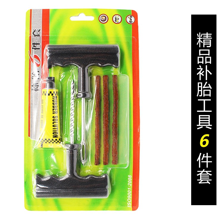 Motorcycle Electric Car Car Vacuum Tire Repair Tool Glue Gun with Glue Sunfonda Tire Repair Strip