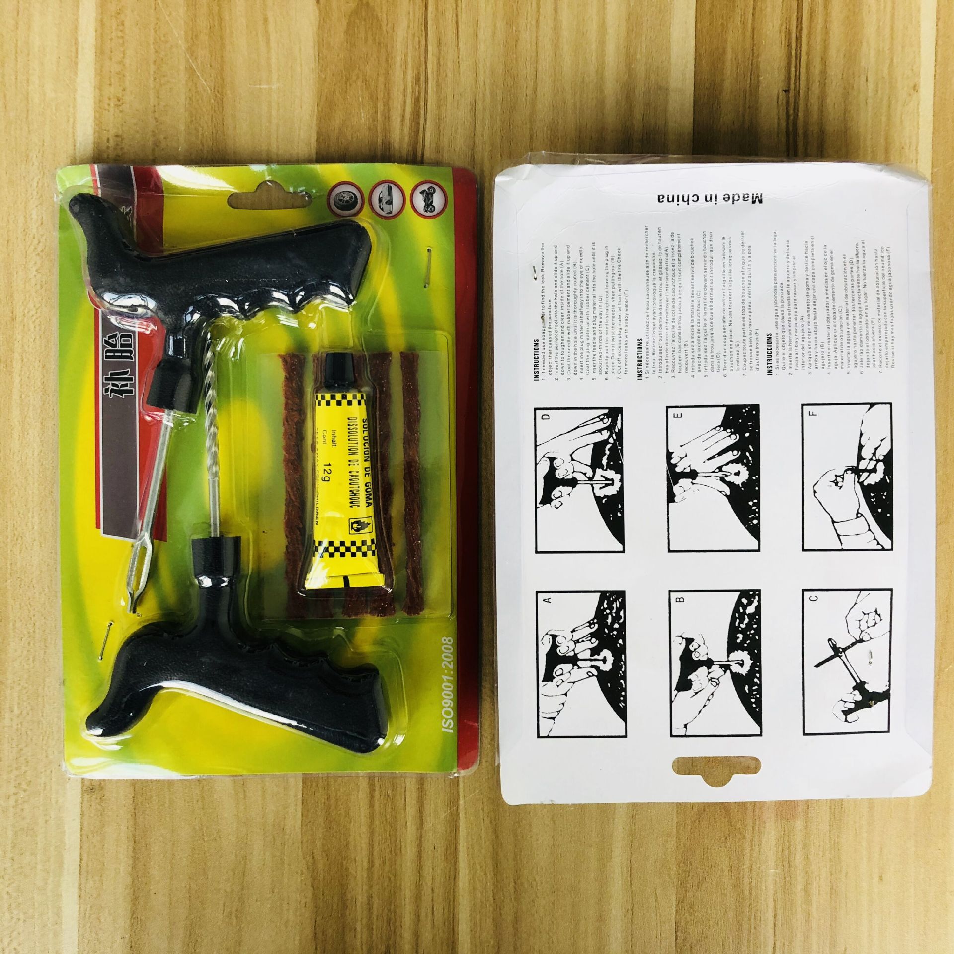 Large size vehicle tire repair tool vacuum tire auto motorcycle electric vehicle tire rapid tire repair