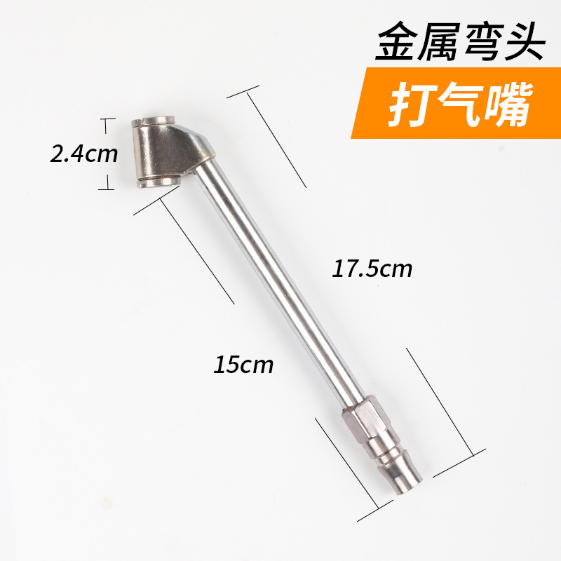  Metal Elbow Inflatable Nozzle Motorcycle Electric Bicycle Bulging Mouth Inflatable Tire Repair Tool