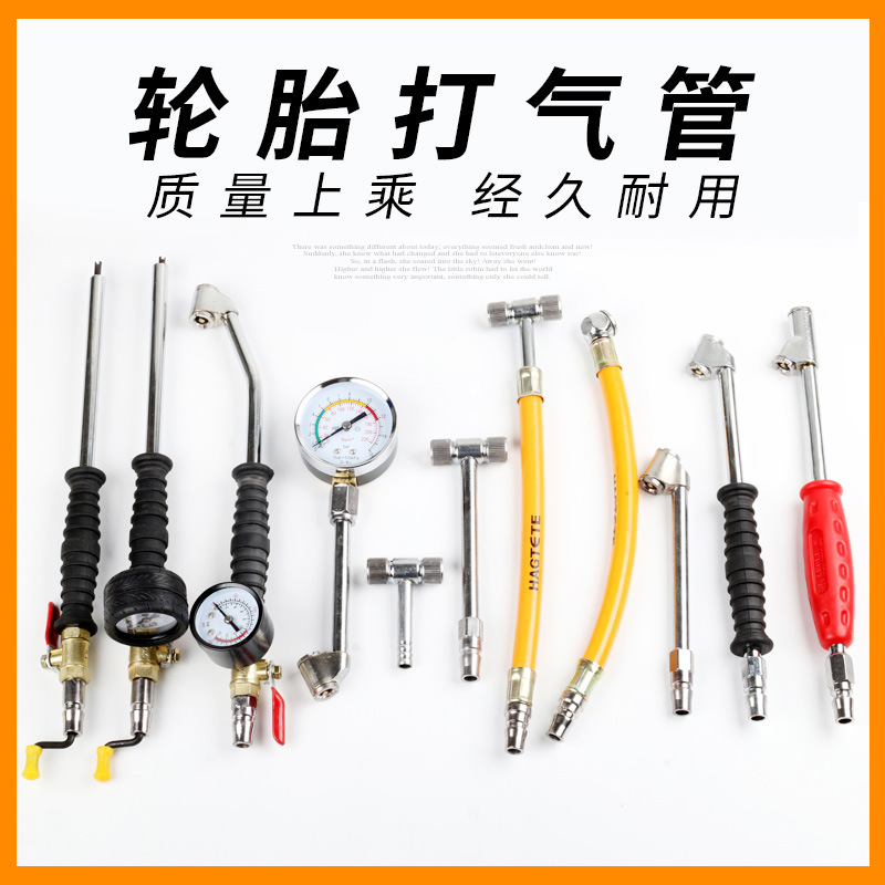  Metal Elbow Inflatable Nozzle Motorcycle Electric Bicycle Bulging Mouth Inflatable Tire Repair Tool