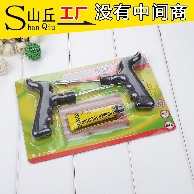 Tire Repair Tools Kit for Cars Vacuum Tire Car Motorcycle Electric Car Tire Fast Tire Repairing Tools Set 8-Piece Set