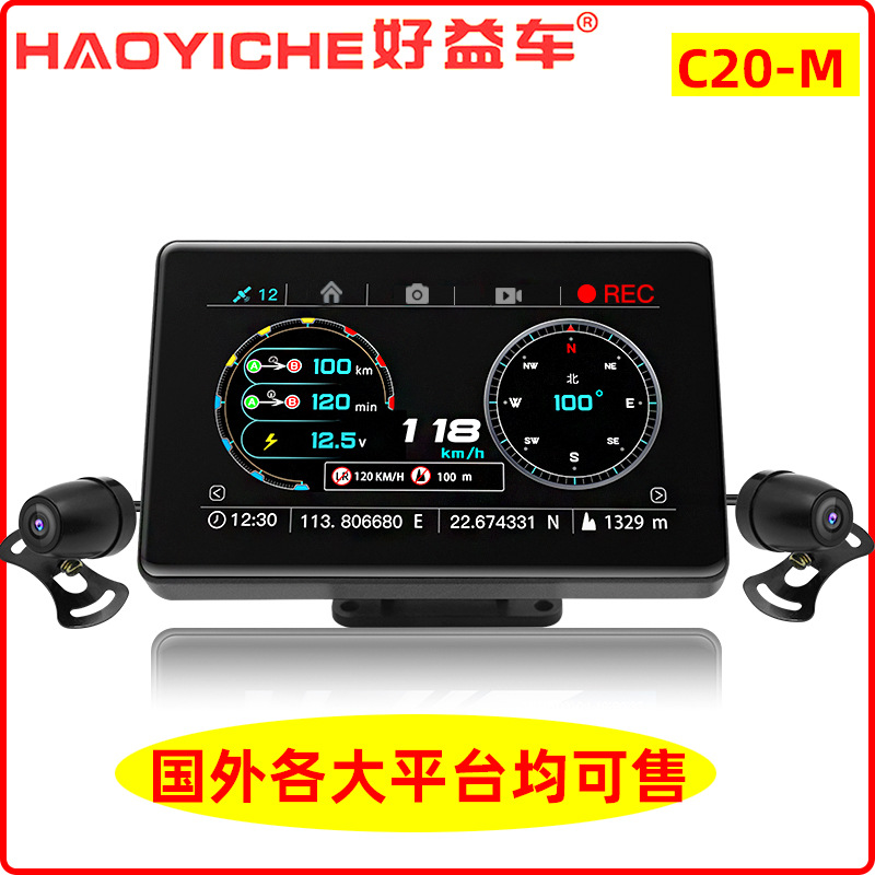 Motor Motorcycle Driving Recorder GPS Speed Altitude Odometer Compass Level Declinometer Head up Display