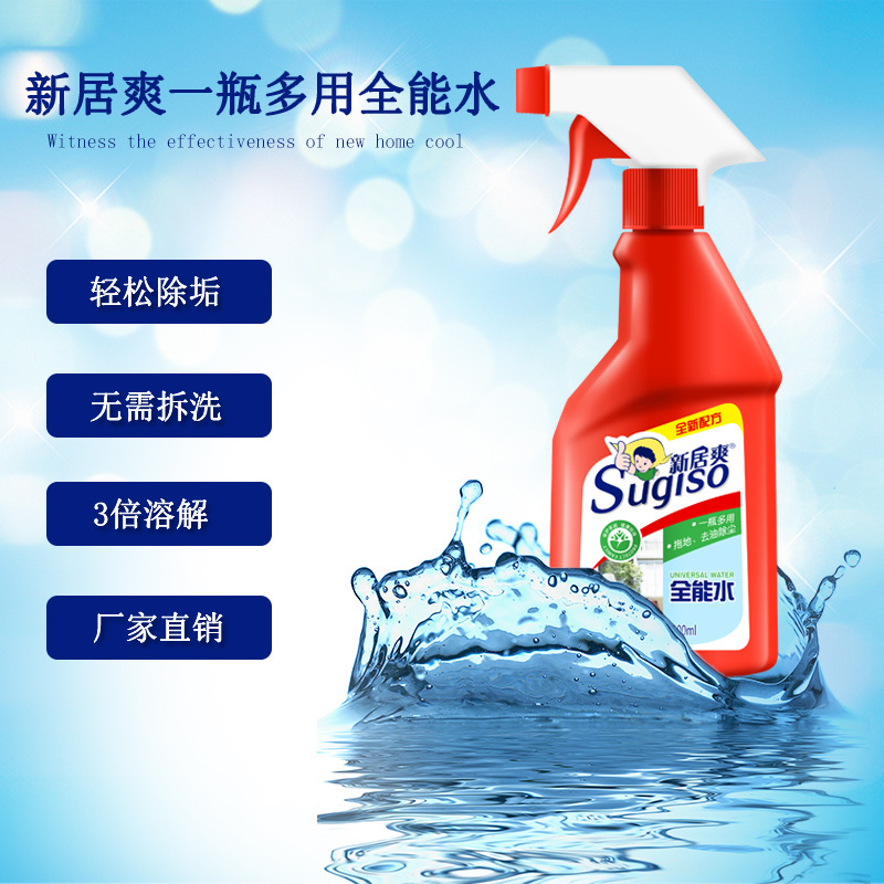 Xinjushuang 500ml Cleaner Oil Removing Cleaning Agent Kitchen Oil Cleaning Agent Smoke Exhaust Ventilator Cleaning Agent