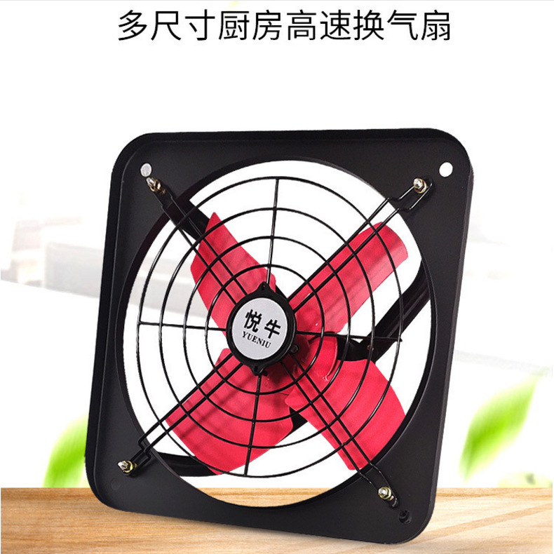 Air Fan Kitchen Window Ventilating Fan Strong Bathroom Mute Exhaust Fan Household Oil Smoke Exhaust Ventilator