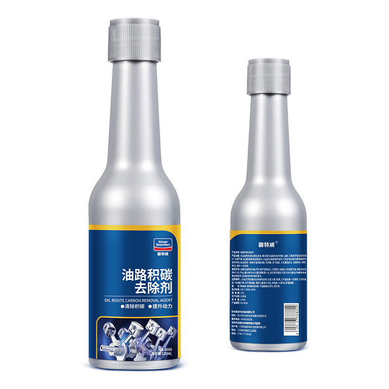 Goodway Gasoline Additive Whole Automobile Oil Circuit RemovalFree Carbon Cleaning Agent Exhaust Cleaning Fuel Saving