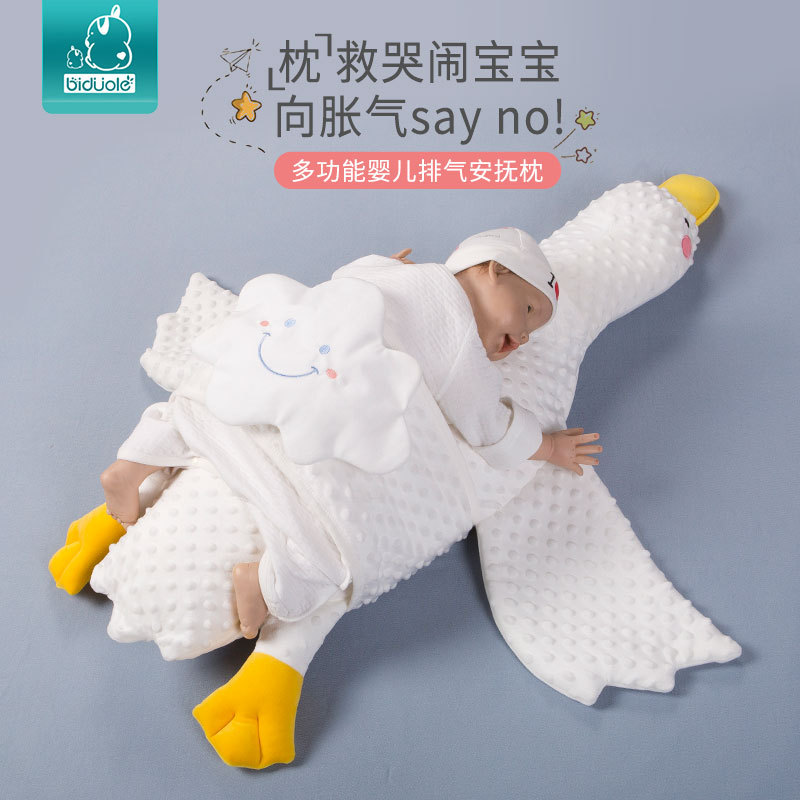 Baby Sleep with Face down Exhaust Pillow Big White Geese Soothing Pillow Relieve Flatulence Intestinal Colic Artifact Baby Plush Toy