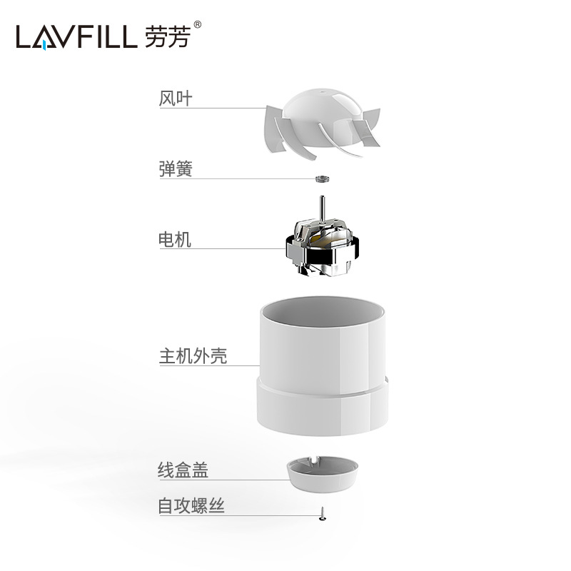 Laofang Pipe Exhaust Fan 150 Pipe Booster Fan Wall-Type Exhaust Fan 6-Inch Bathroom Exhaust Fan