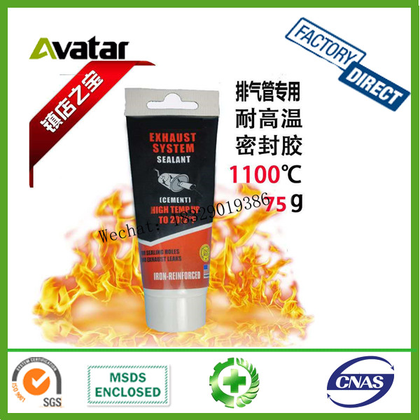 Wholesale Visbella 75gm HIGH TEMP resistant1100 degree Exhaust System Sealer Cement