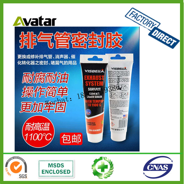 Wholesale Visbella 75gm HIGH TEMP resistant1100 degree Exhaust System Sealer Cement